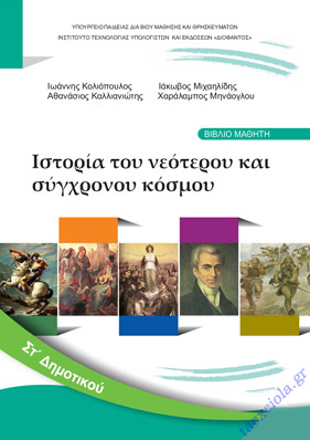 Εικόνα επιλογής